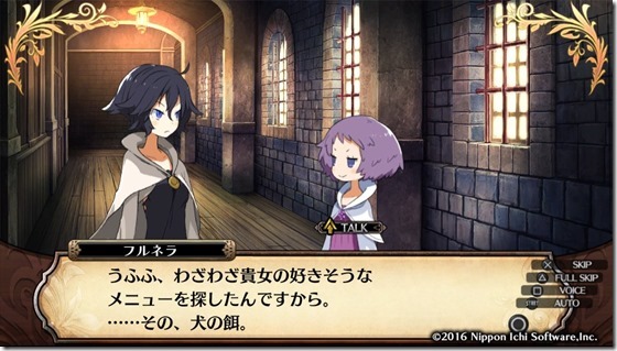 ルフラン１６-７